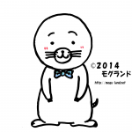 デコ紹介