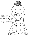 オハナ
