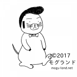 ツンツン