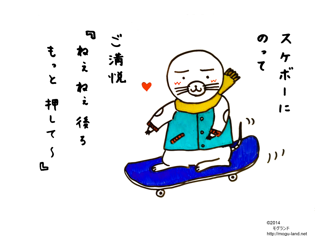 ボーダーモグ