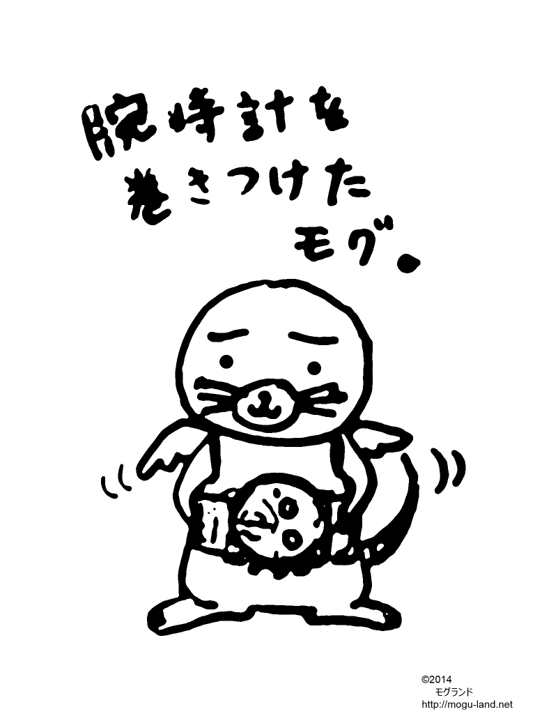 チャンピオンモグ