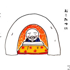 かまくらのなかにいるモグ