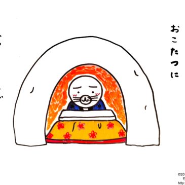 大雪の中で