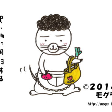 あれも、これもー。