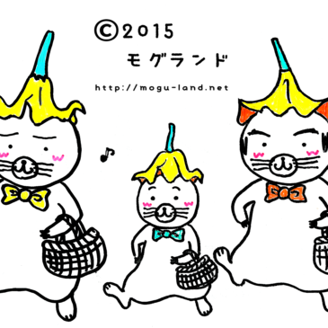 ルンタッタ♪ルンタッタ♪