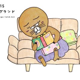 ソファーで眠るモグ