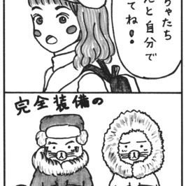 もっこもこ