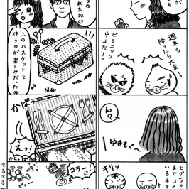 てるてる坊主