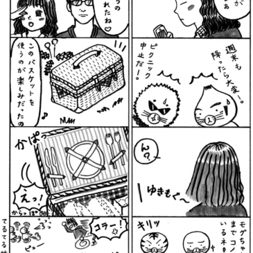 てるてる坊主
