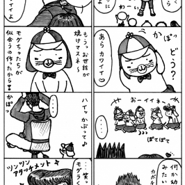帽子をかぶろう！