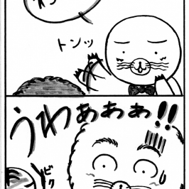 ビックリ！！？