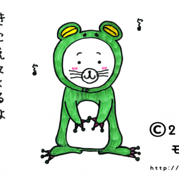 カエルの歌が。。。