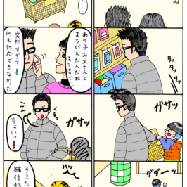 買い物あるある。
