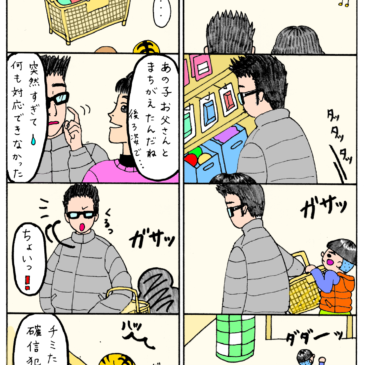 買い物あるある。