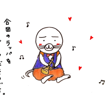 ごはんのチャイム