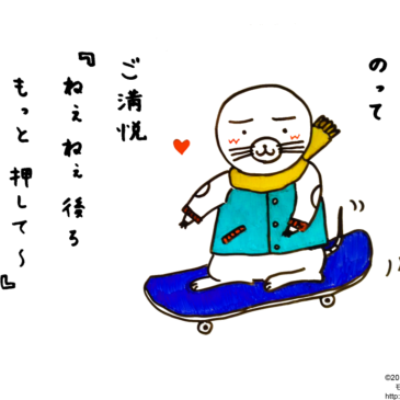 ボーダーモグ