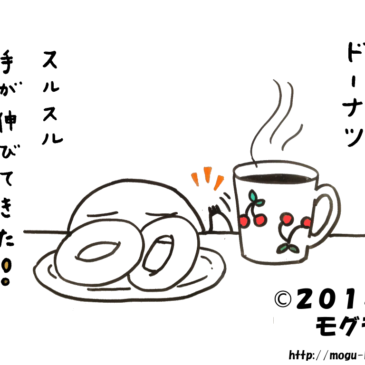 おいしそうなものがあると。。。