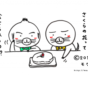 さくらをみて。やっぱり。