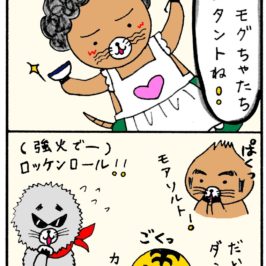 料理のアシスタント