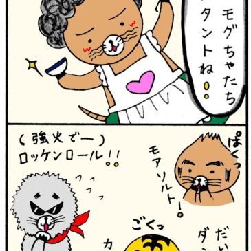 料理のアシスタント