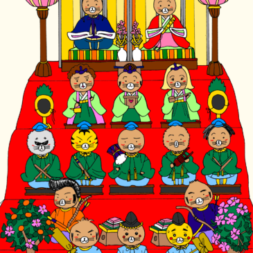 ひな祭り