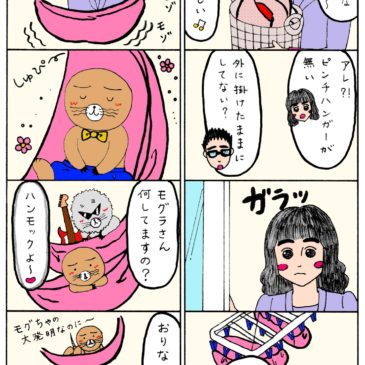 春風の中