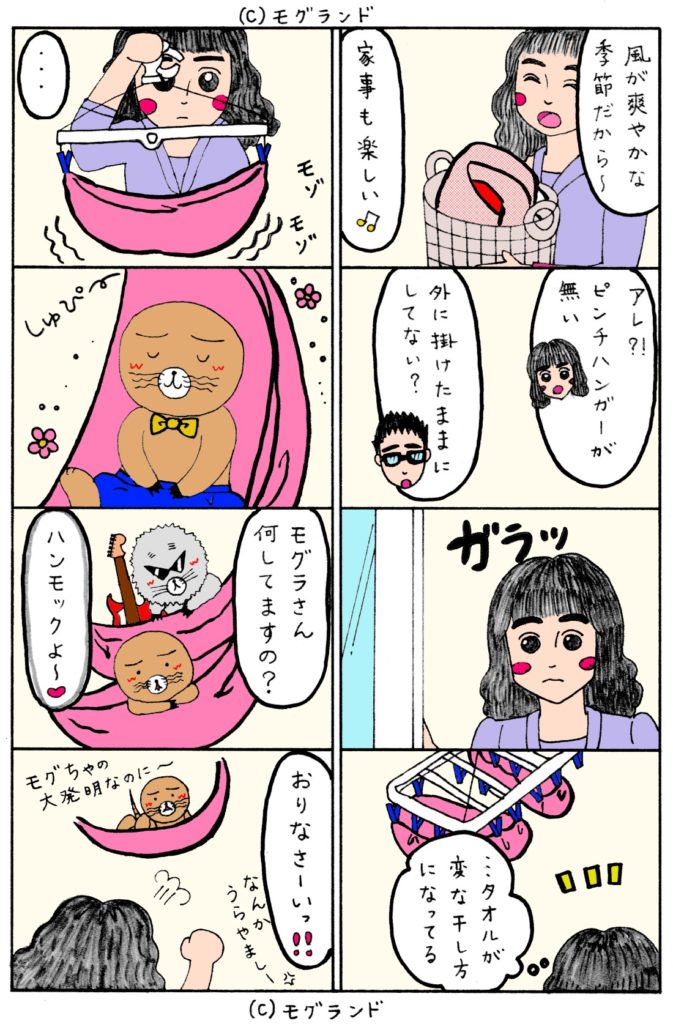春風に吹かれて
