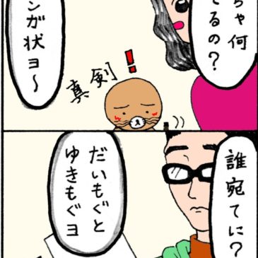 新年あけましておめでとうございます！
